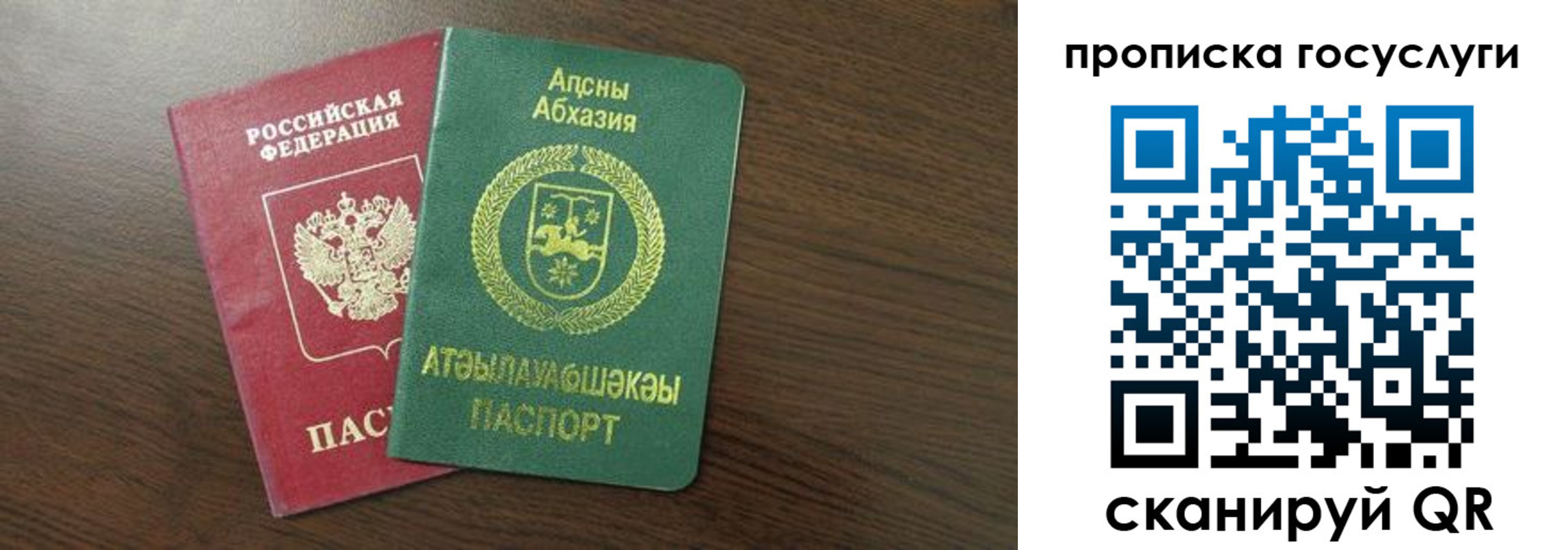 где прописаться в Галиче