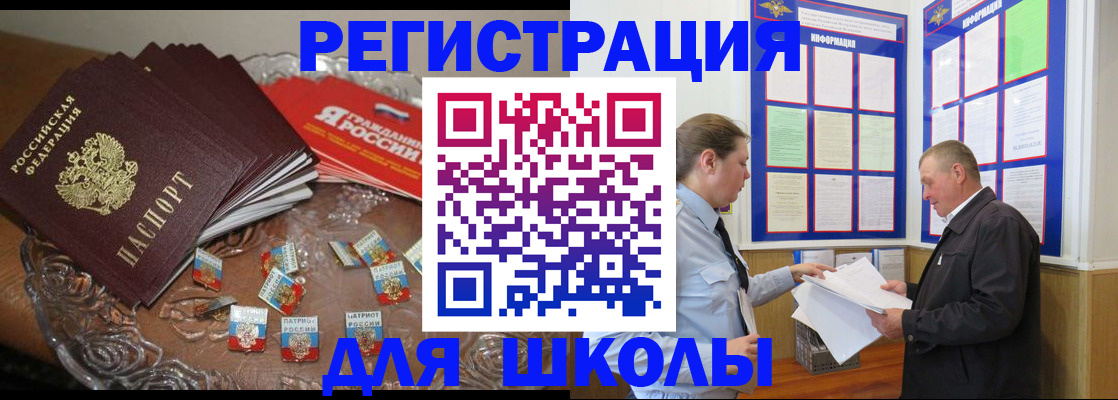 регистрация в Галиче